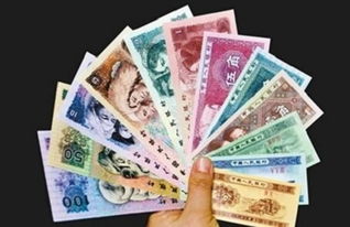 第四套人民币正式退市 5月1日起告别流通，关注装帧人民币市场新动向