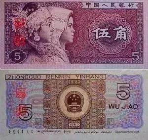 小寒时节需留意 部分人民币停止流通，出行限行有调整，装帧币受关注