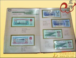 盛世中华 装帧流通人民币的时代印记与艺术价值